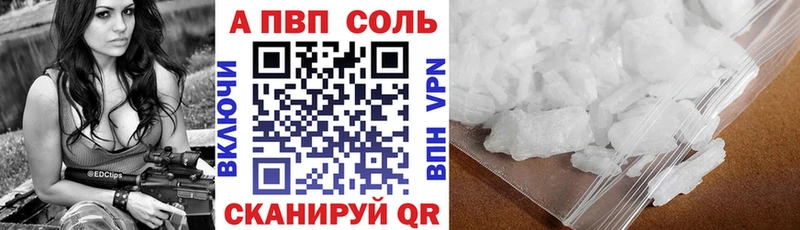 Все наркотики Южно-Сахалинск A PVP  КОКАИН  MDMA  МЕФ  АМФ  МАРИХУАНА  ГАШИШ 