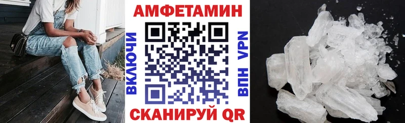 АМФ 98% Южно-Сахалинск