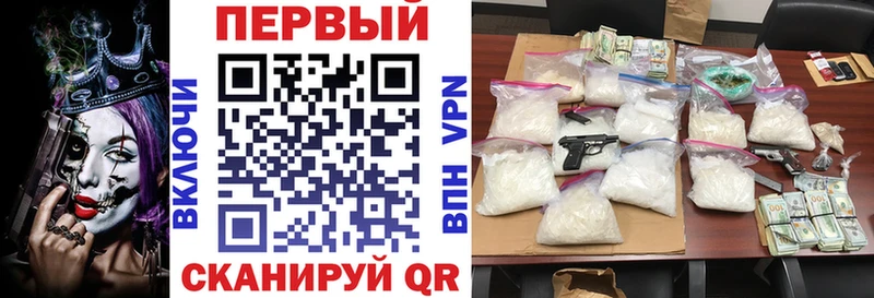 АМФ VHQ  где найти   Южно-Сахалинск 