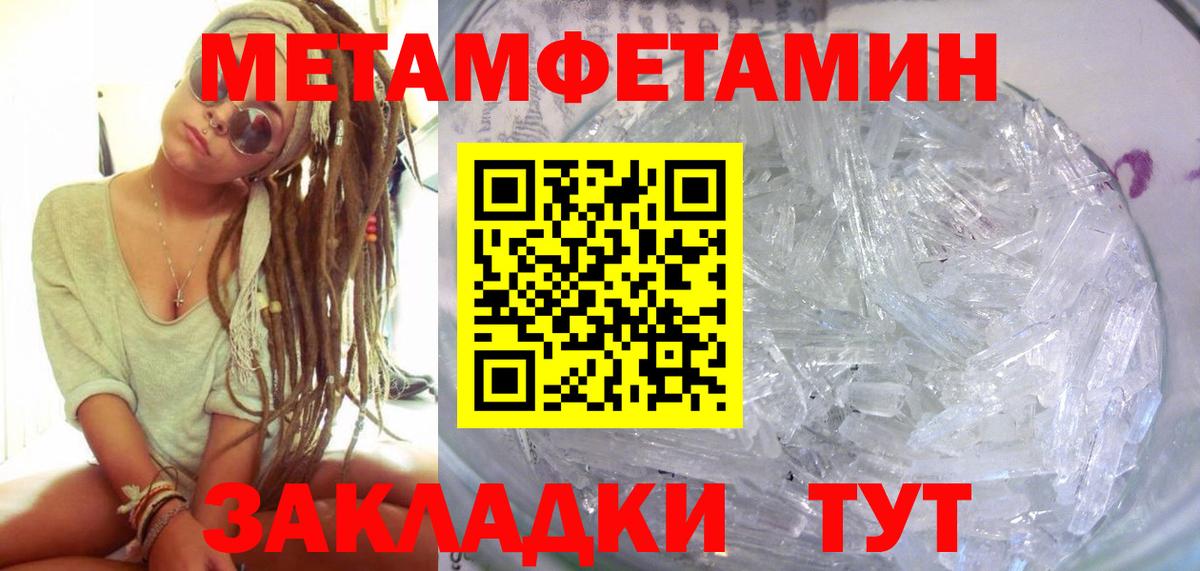 Амфетамин 98% Южно-Сахалинск