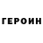 ГАШ 40% ТГК Ayset Seferov