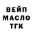 ТГК Wax Mine Evva