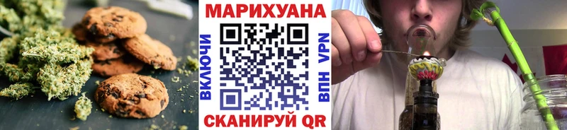 Cannafood конопля  МЕГА сайт  Южно-Сахалинск 