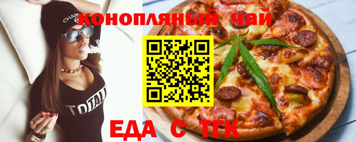 Canna-Cookies марихуана  Вход с VPN  Южно-Сахалинск 