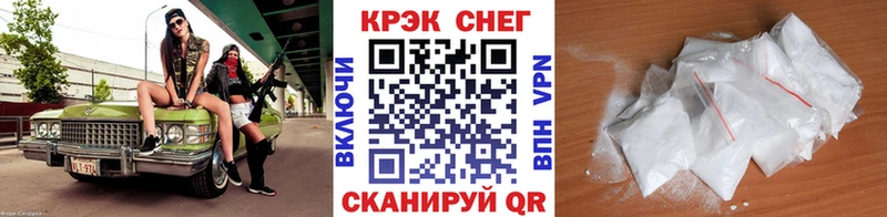 купить   Южно-Сахалинск  COCAIN FishScale 