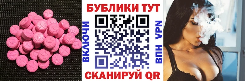 даркнет формула  Южно-Сахалинск  ЭКСТАЗИ диски 