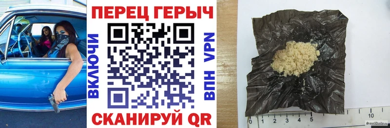 цены наркотик  Южно-Сахалинск  Героин VHQ 