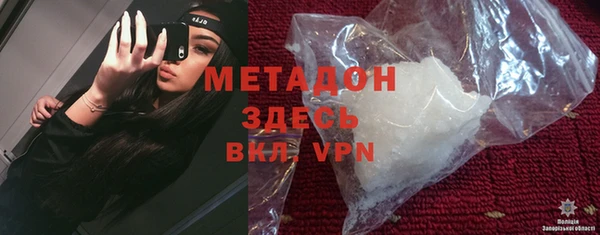 стаф Куйбышев