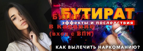 стаф Куйбышев