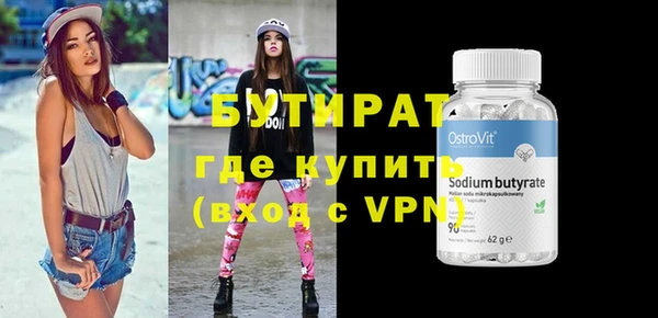 стаф Куйбышев