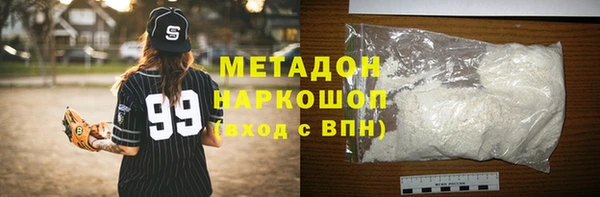 Альфа ПВП Ладушкин