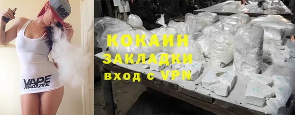 альфа пвп Кулебаки