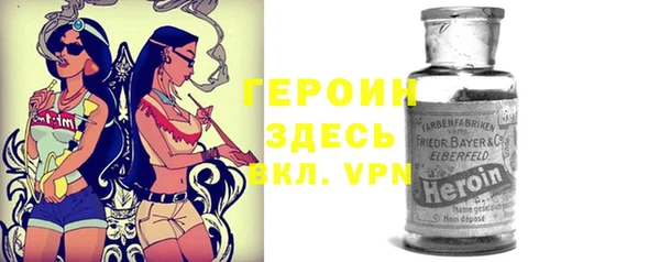 альфа пвп Кулебаки