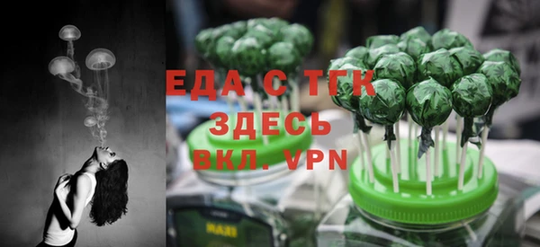 альфа пвп Калининец