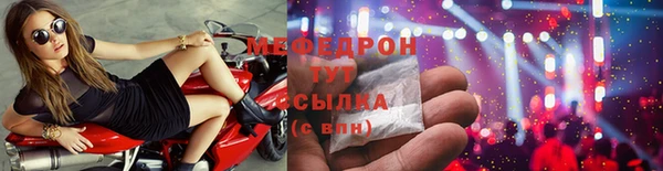 соль курить ск Кукмор