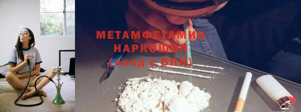 альфа пвп Кулебаки