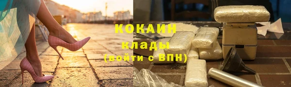 соль курить ск Кукмор