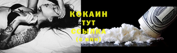 альфа пвп Кулебаки