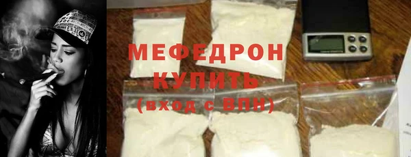 стаф Куйбышев