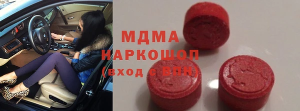 стаф Куйбышев