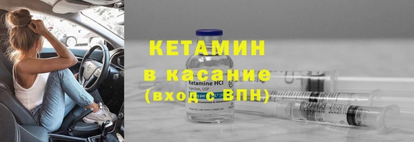 альфа пвп Кулебаки