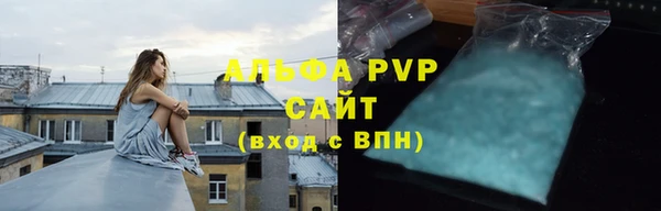 альфа пвп Кулебаки