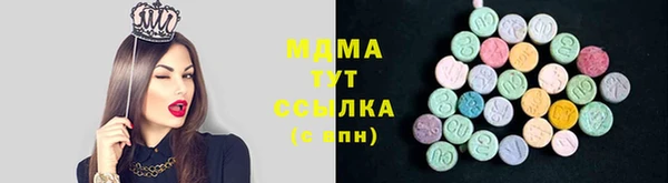 стаф Лабытнанги