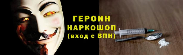 альфа пвп Кулебаки