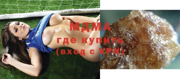 стаф Куйбышев
