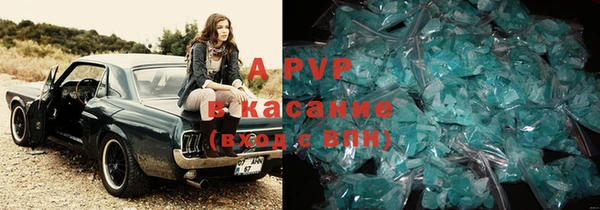 стаф Куйбышев