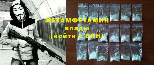 альфа пвп Кулебаки
