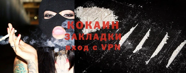 альфа пвп Кулебаки
