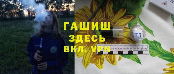 стаф Куйбышев