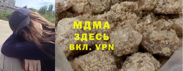 альфа пвп Кулебаки