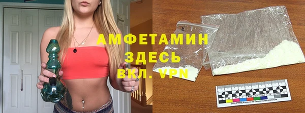 Альфа ПВП Ладушкин