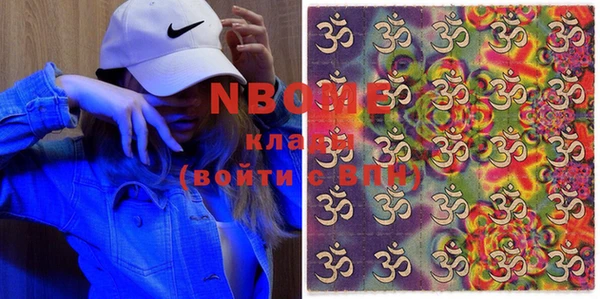 альфа пвп Кулебаки