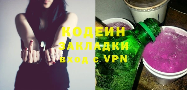 стаф Куйбышев