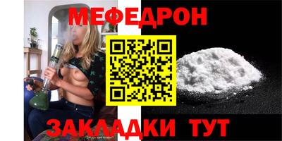 амф Славгород