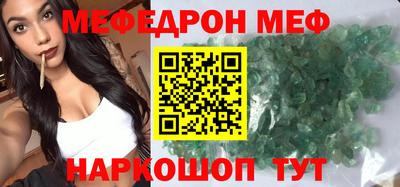 амф Славгород