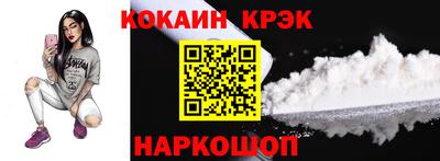 МДПВ Славянск-на-Кубани