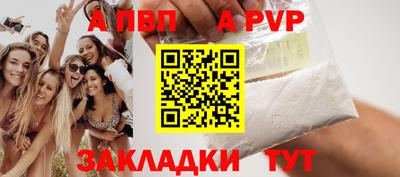 героин Сланцы