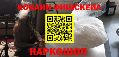 героин Сланцы