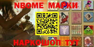 амф Славгород