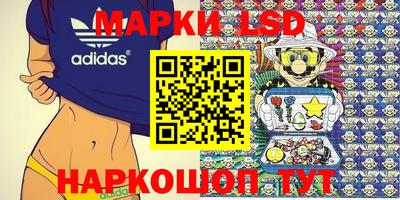 героин Сланцы