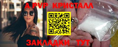 амф Славгород