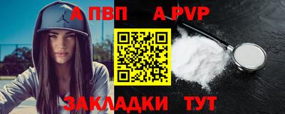 МДПВ Славянск-на-Кубани