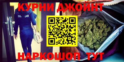 героин Сланцы