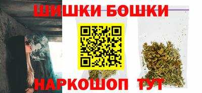 героин Сланцы
