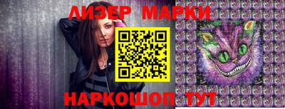 героин Сланцы