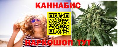 героин Сланцы